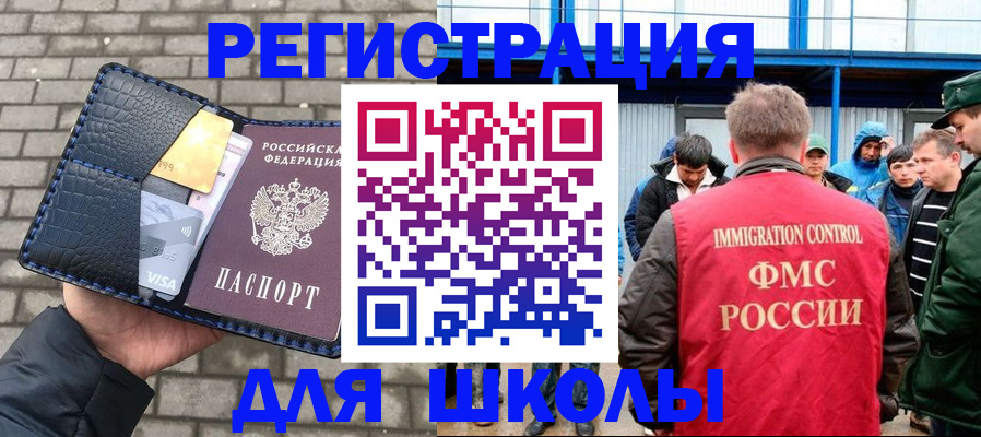 найти адрес прописки в Гороховце