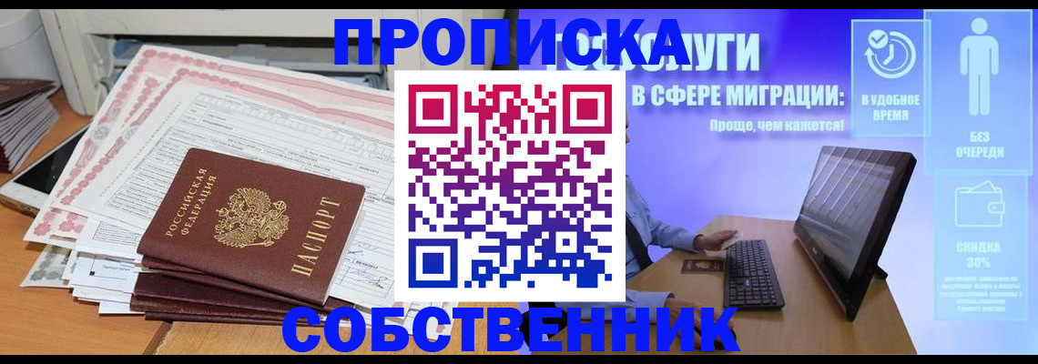 форма 3 в Гороховце